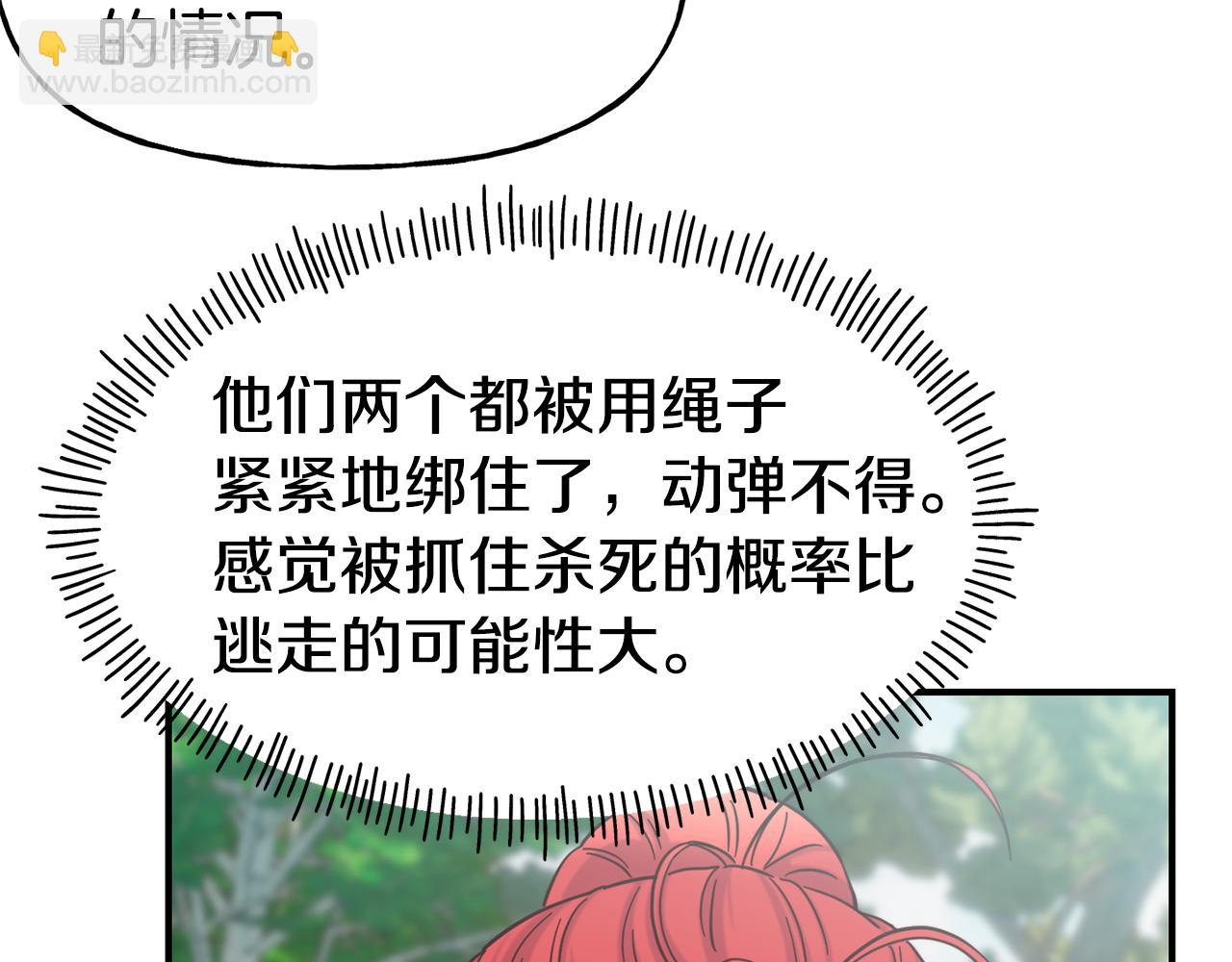 第56话 合作173