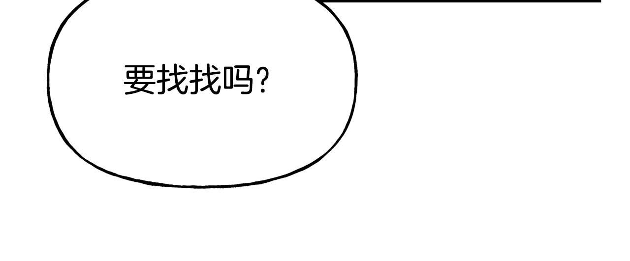 第56话 合作175