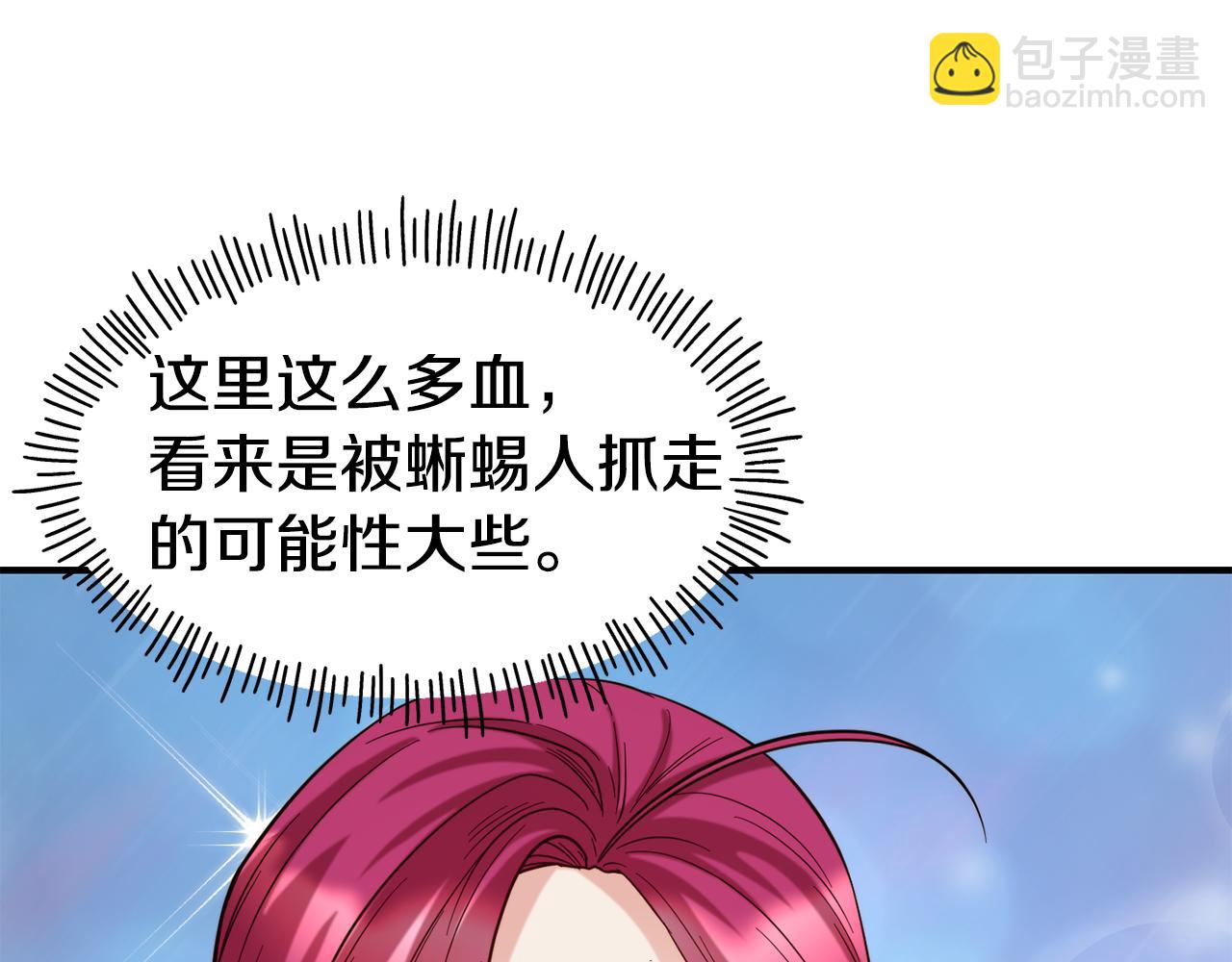 第56话 合作176