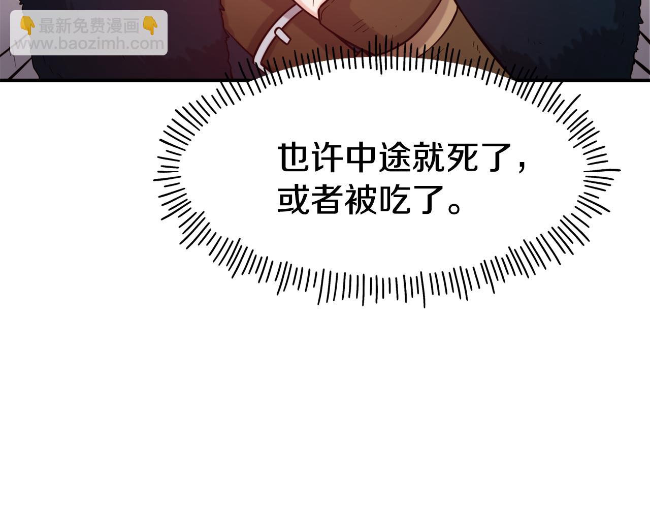 第56话 合作178