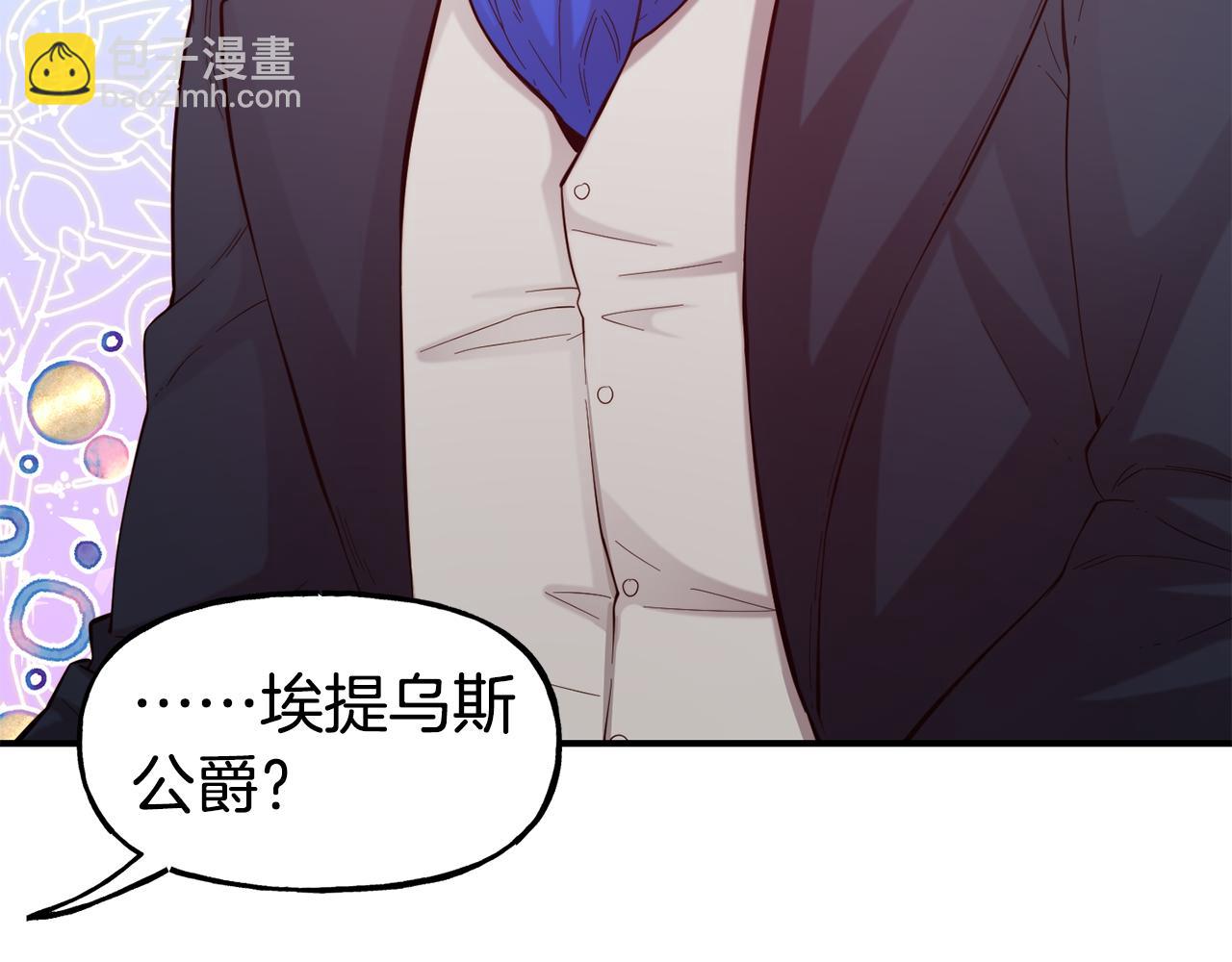 第56话 合作182