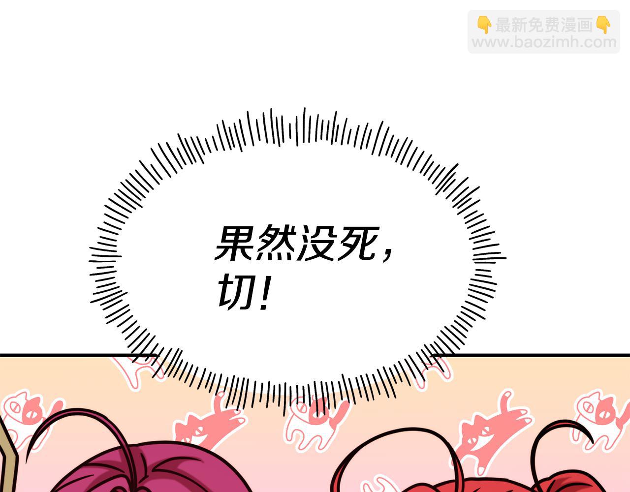 第56话 合作183
