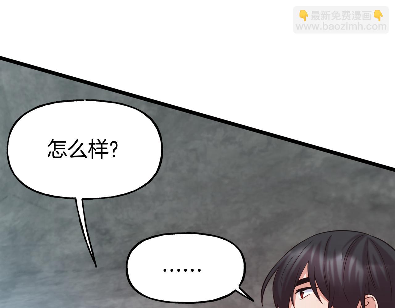 第56话 合作28