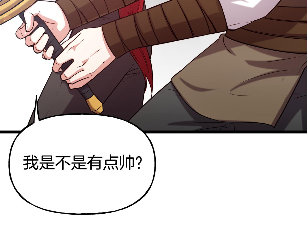 第56话 合作30