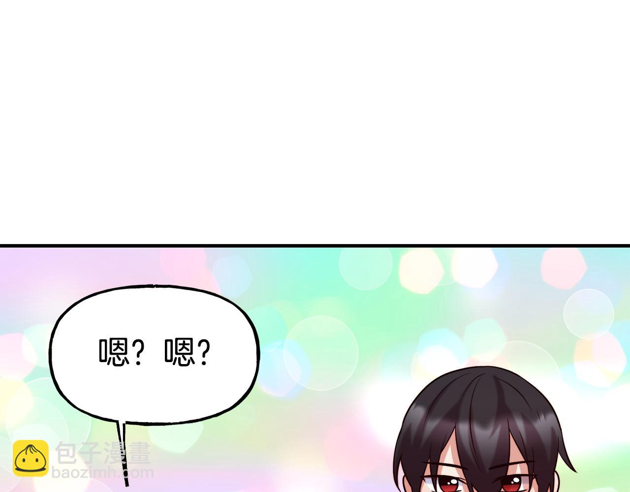 第56话 合作31