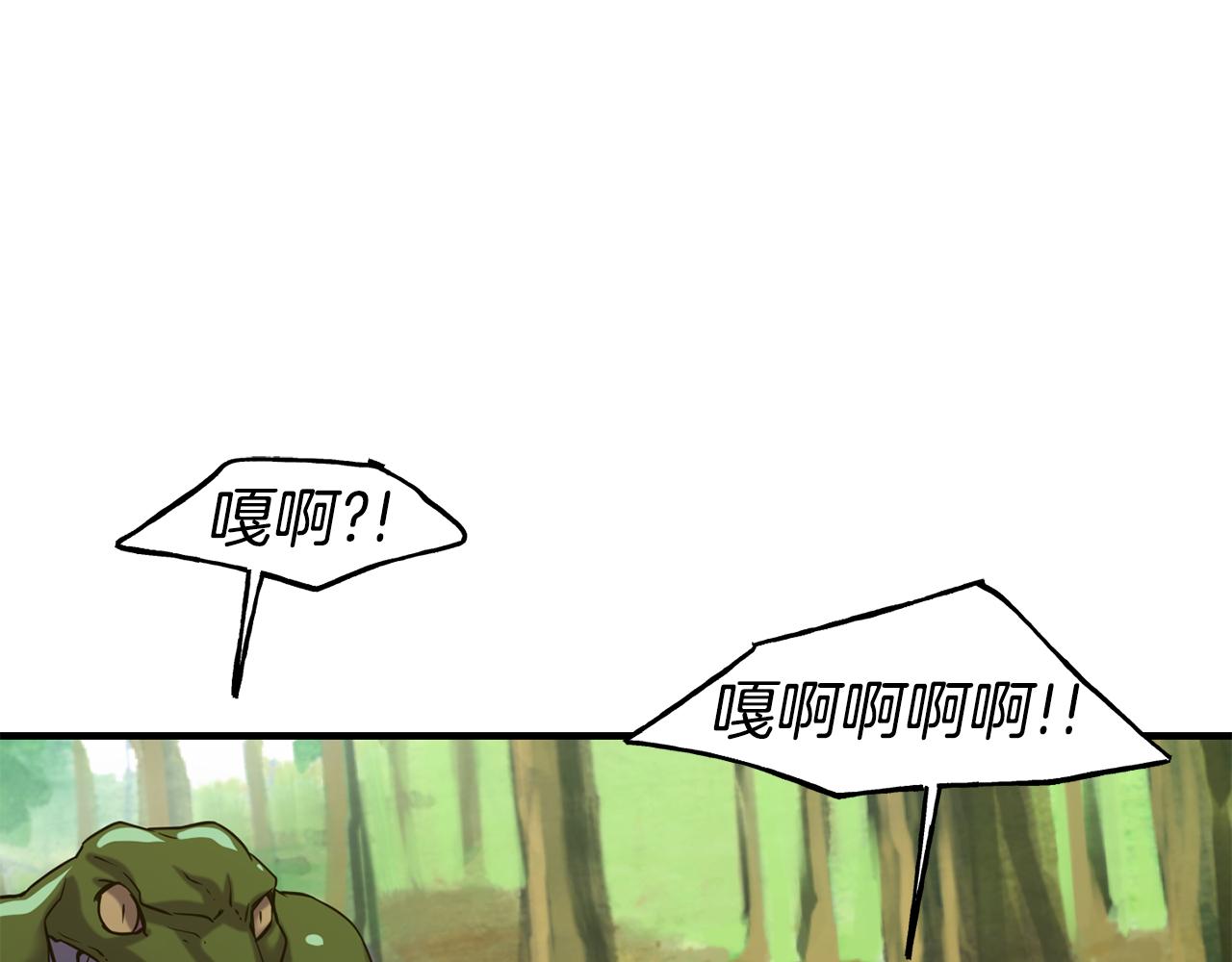 第56话 合作36
