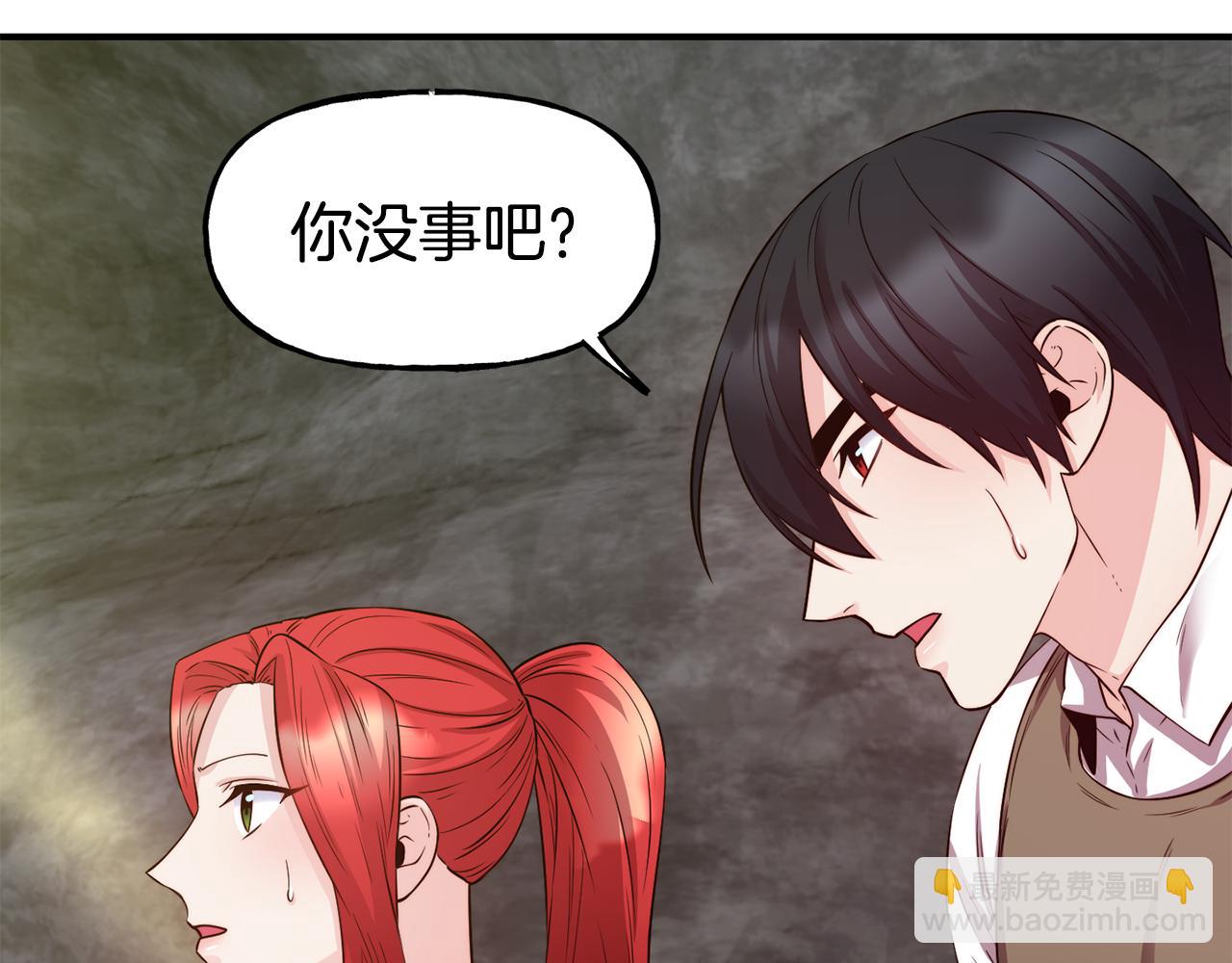 第56话 合作40
