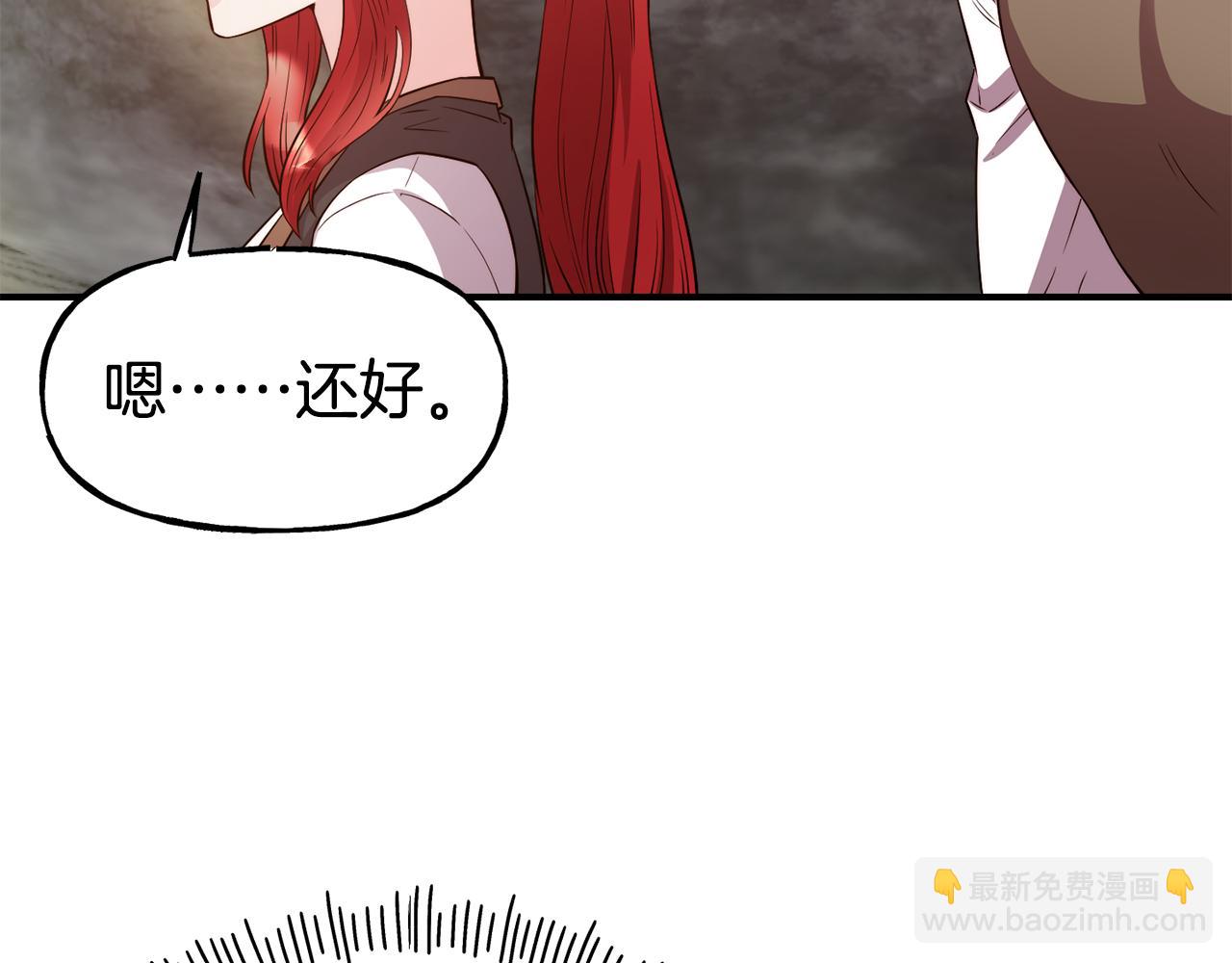 第56话 合作41
