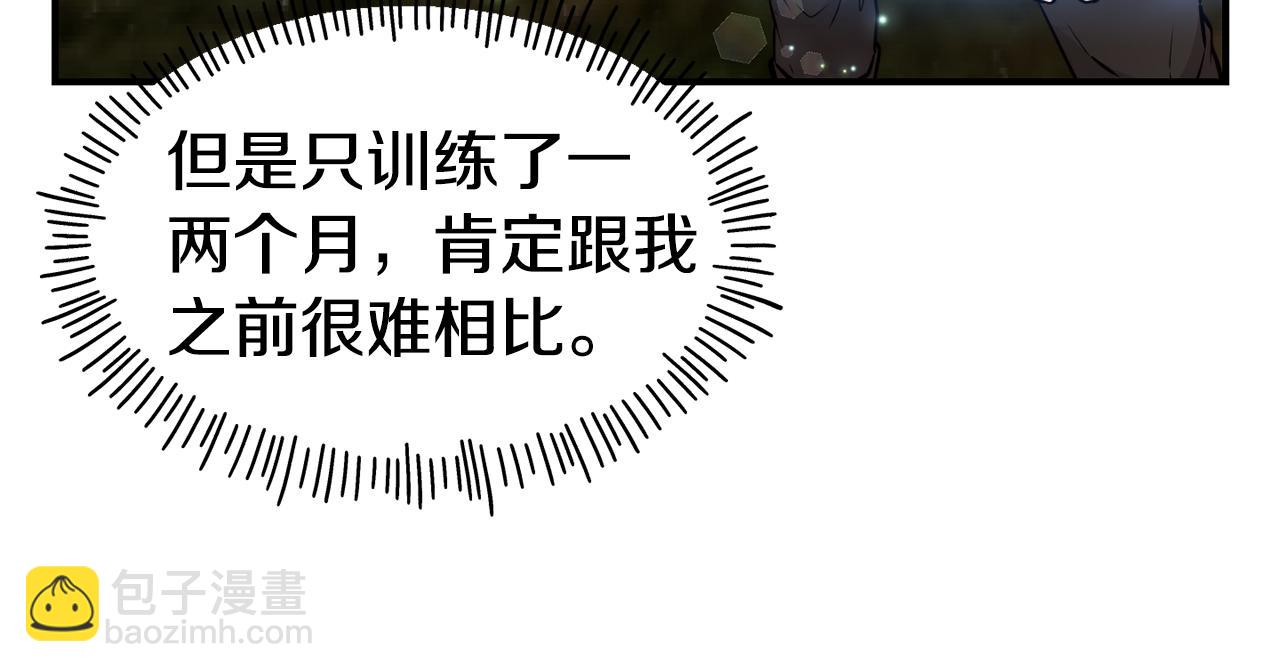 第56话 合作44