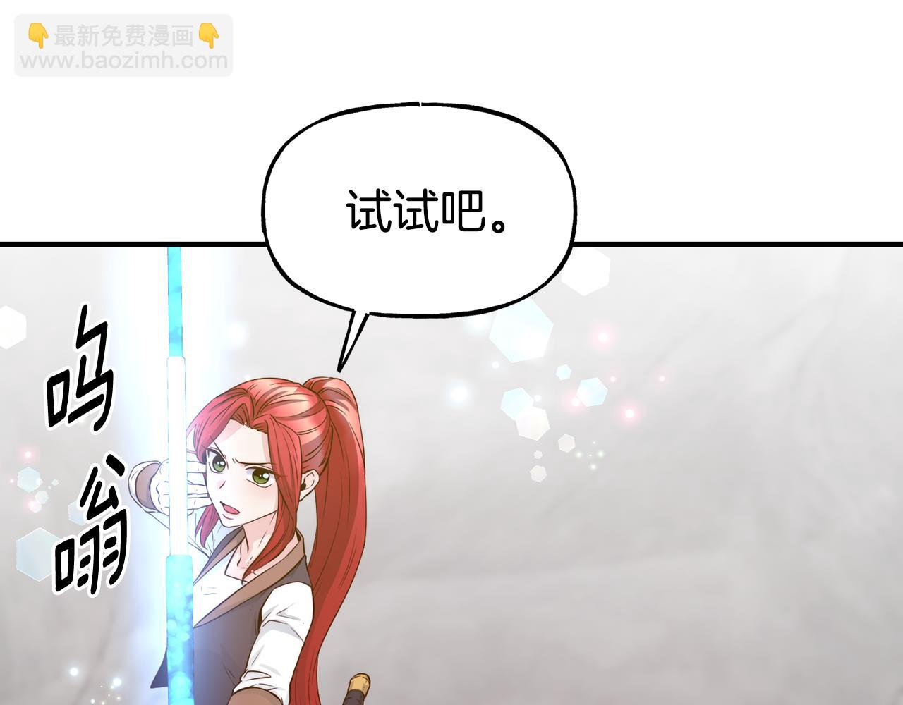 第56话 合作45