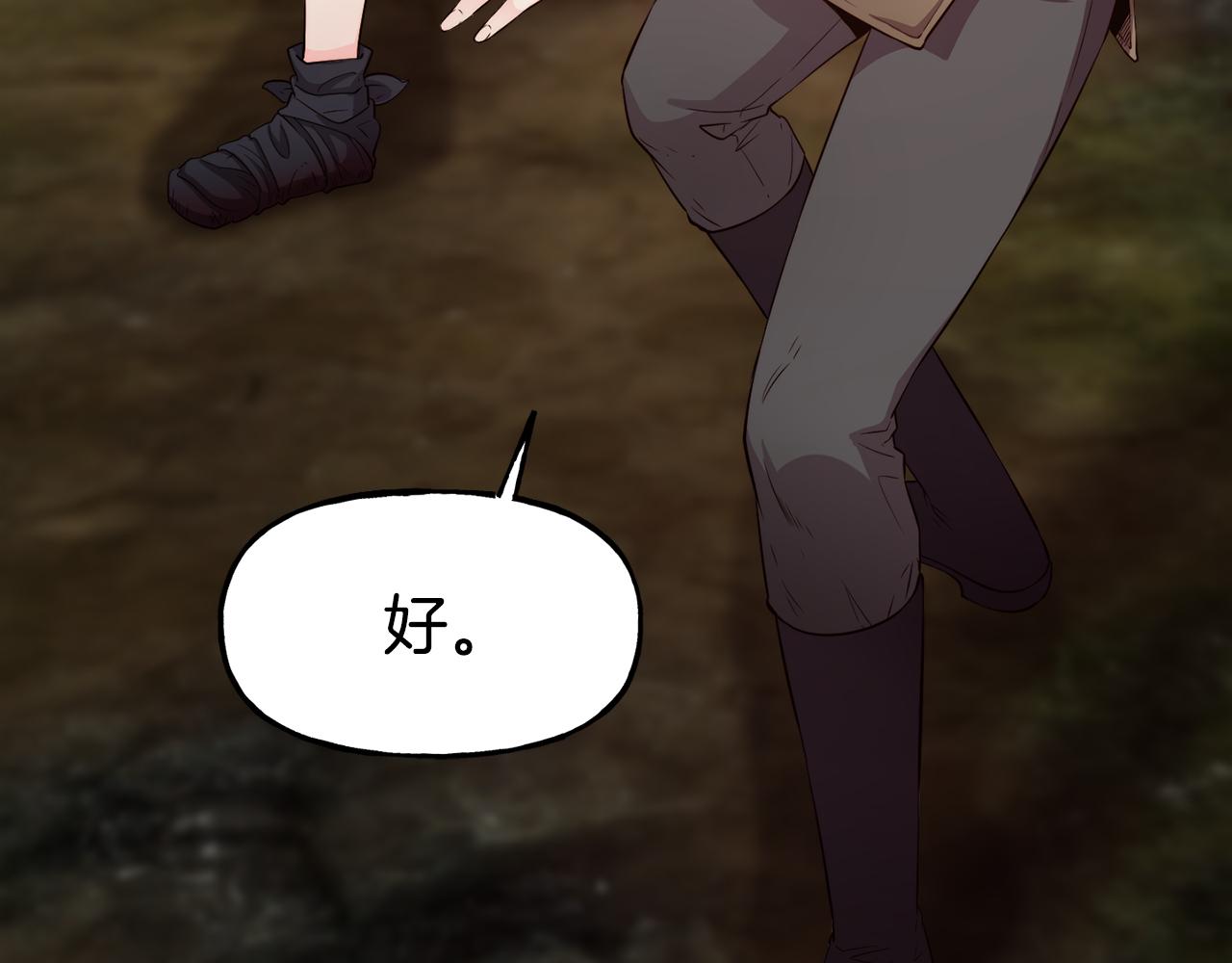 第56话 合作47