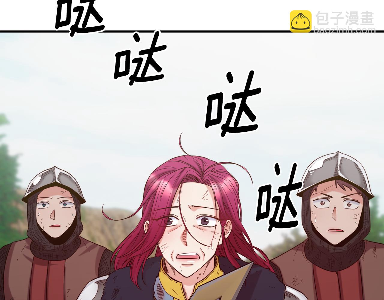第56话 合作72
