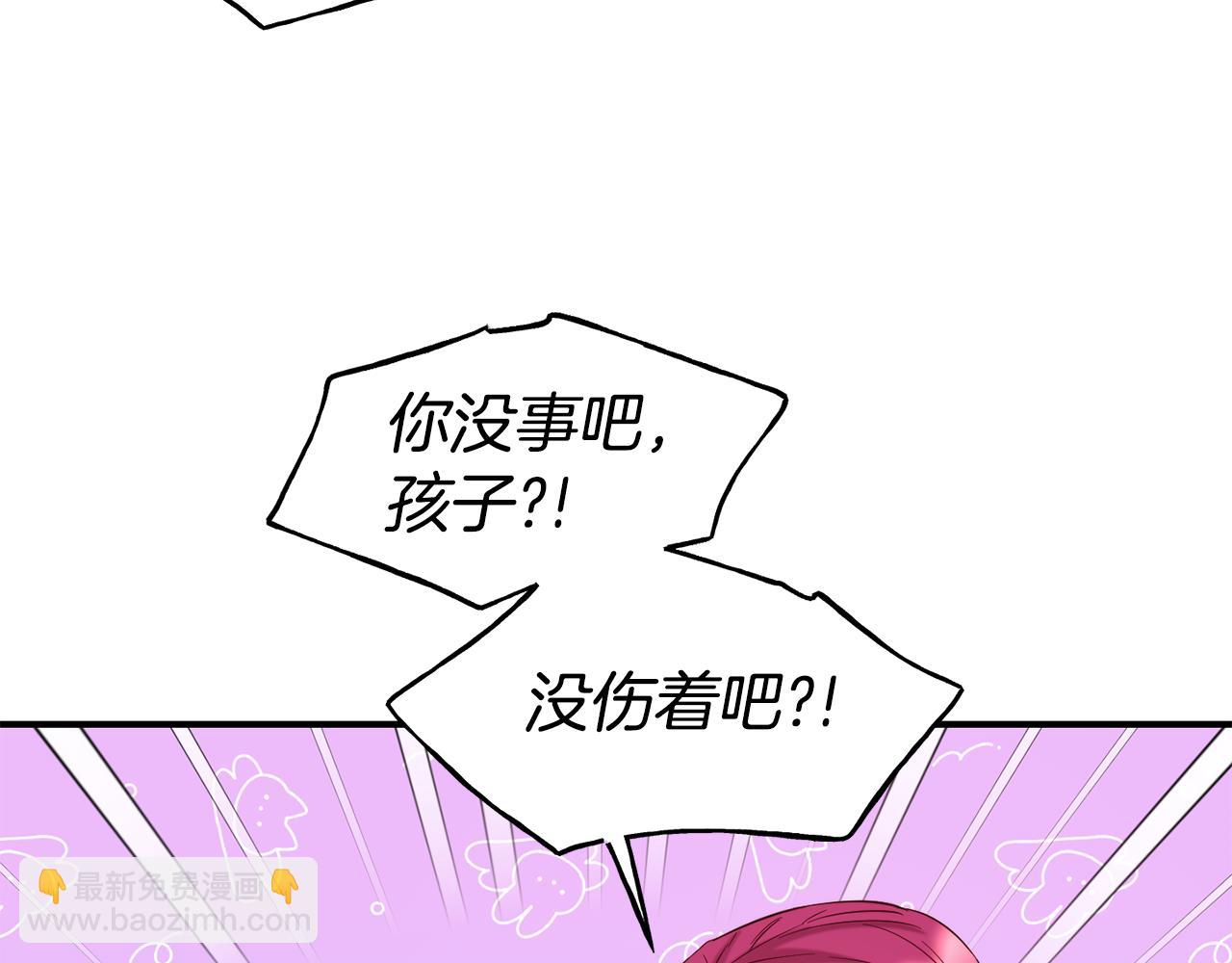 第56话 合作74