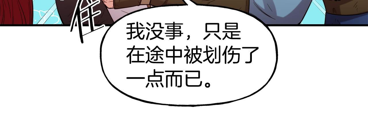 第56话 合作76