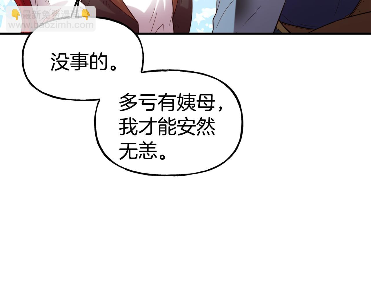 第56话 合作81