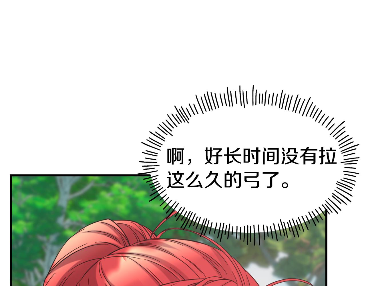 第56话 合作82