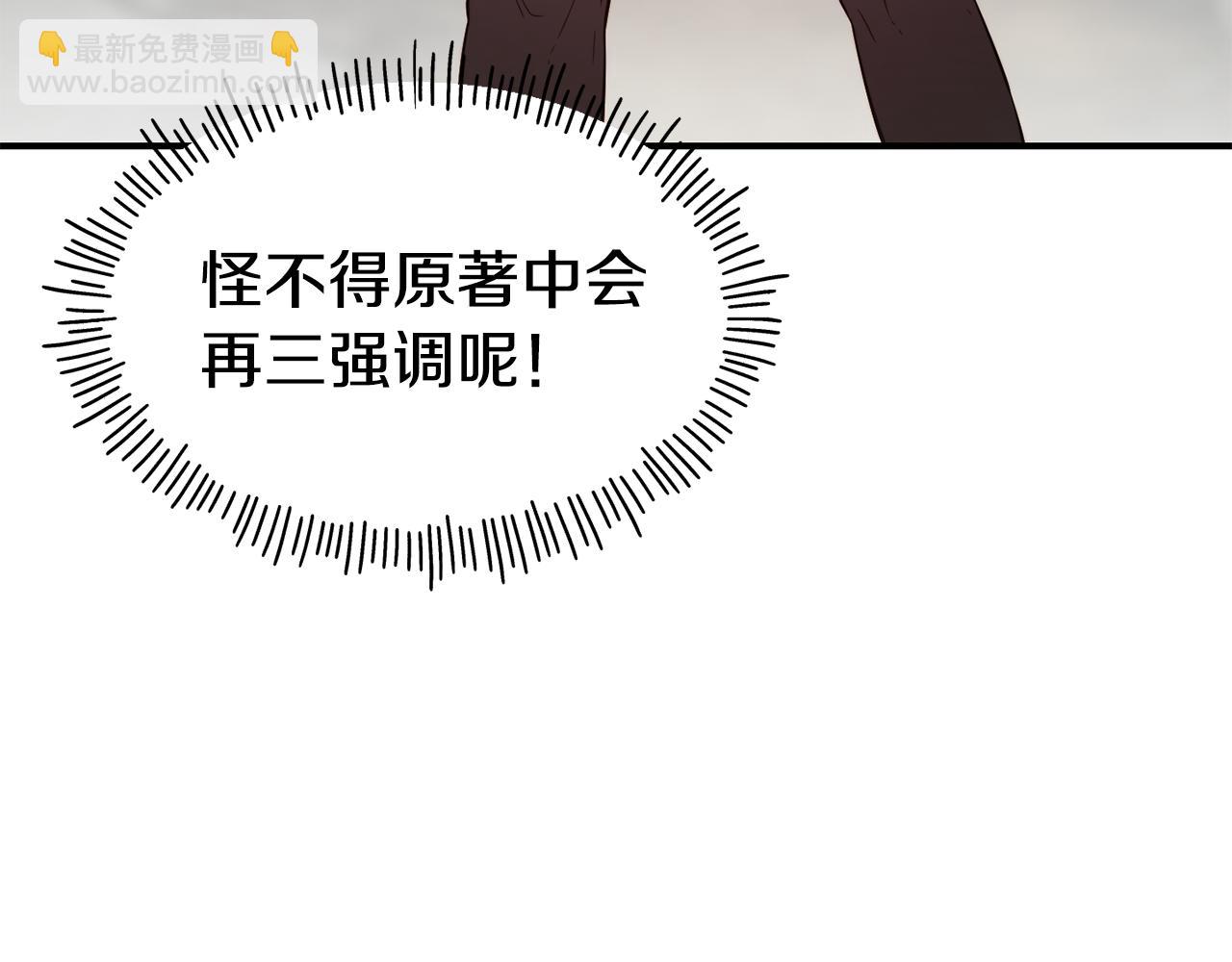 第56话 合作9