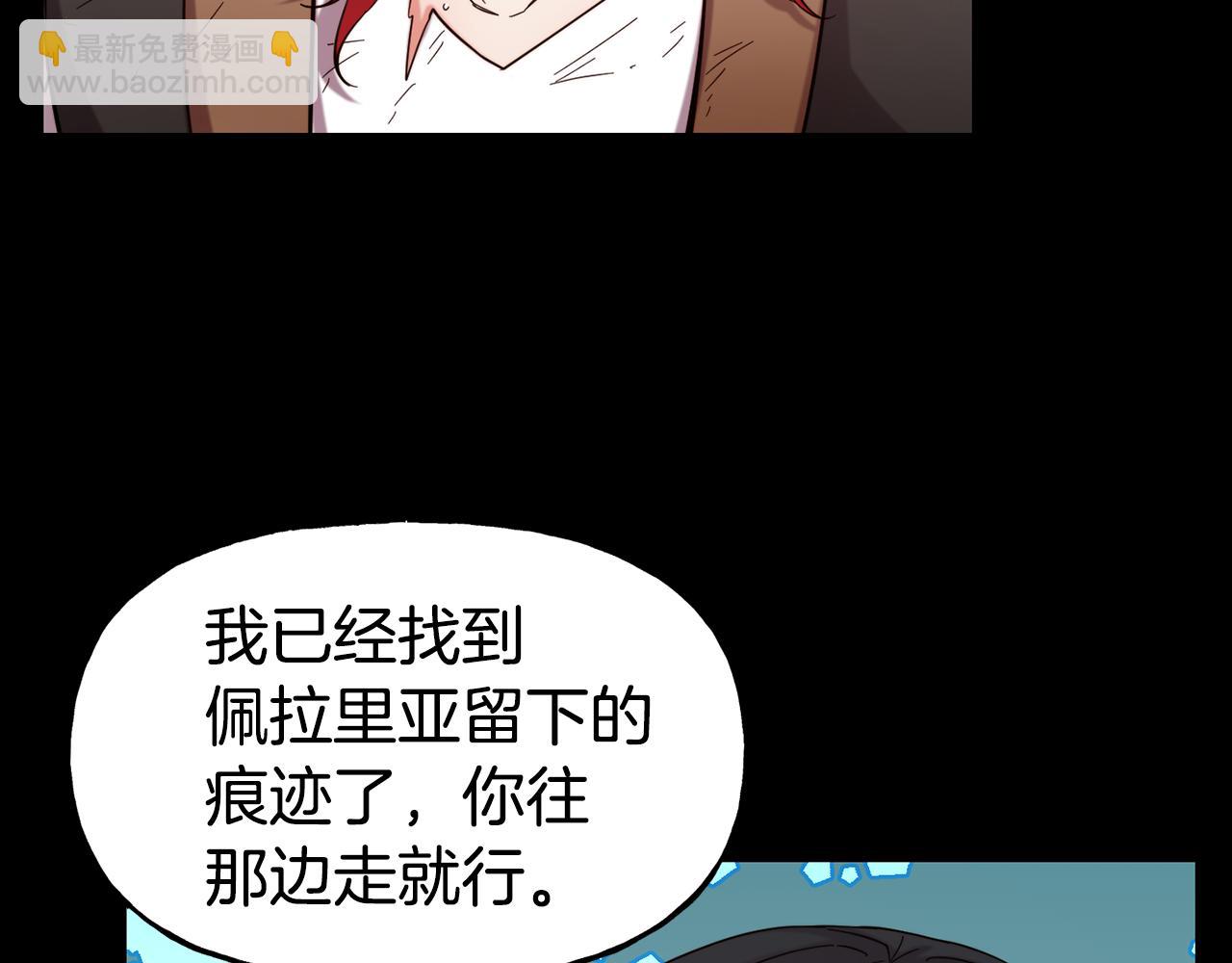 第56话 合作92
