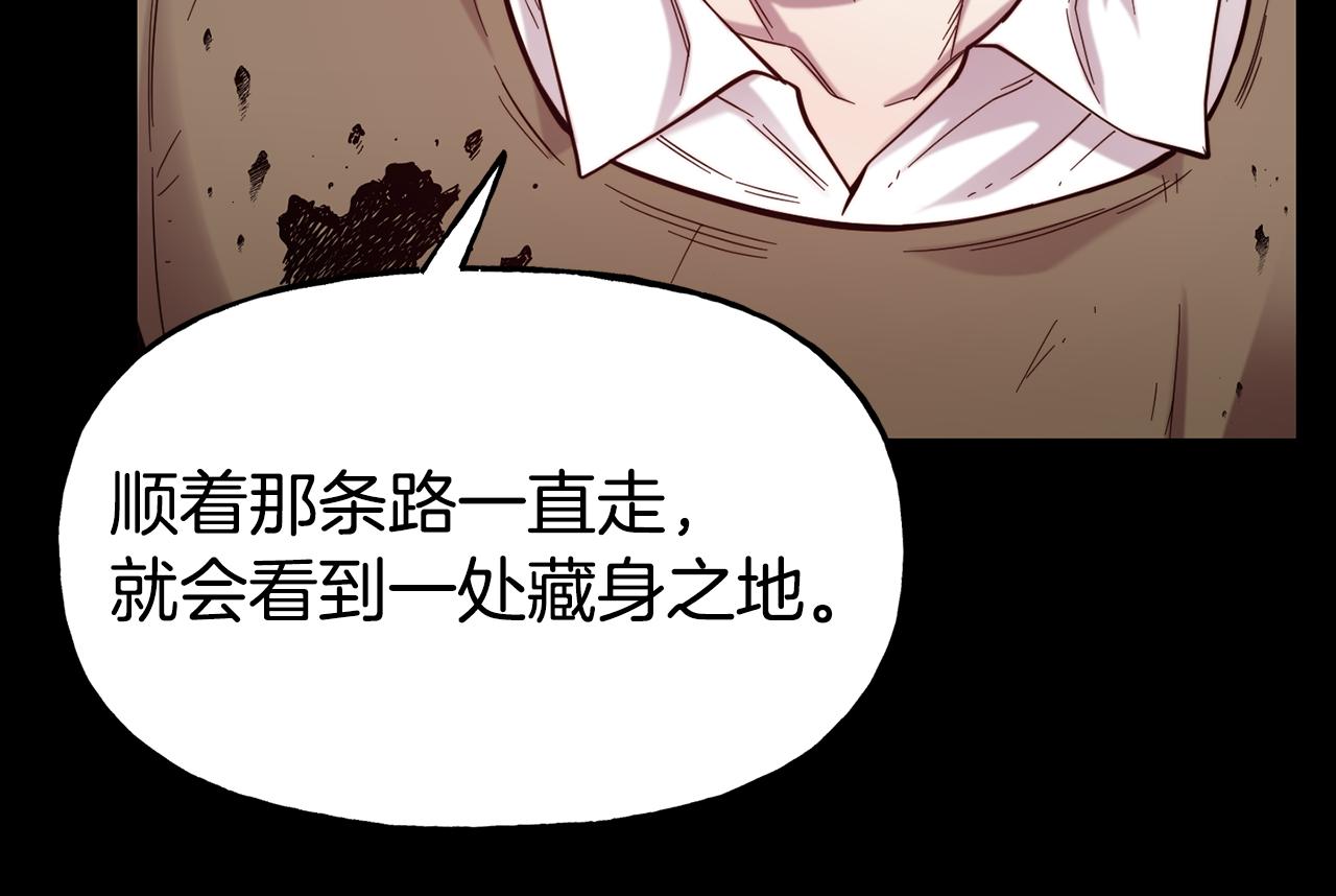 第56话 合作94