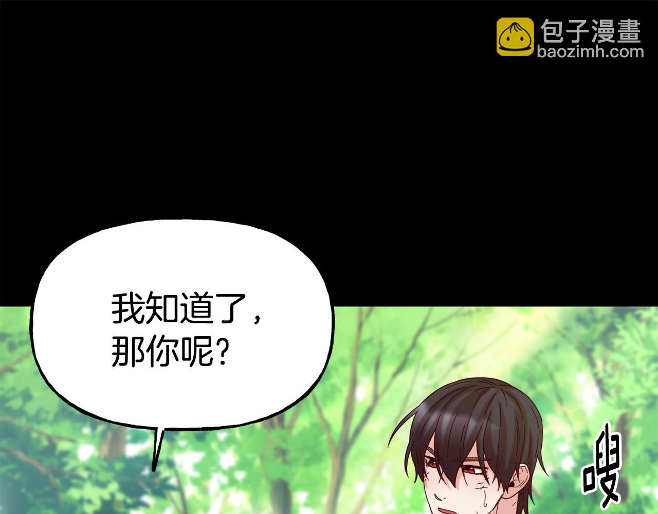 第56话 合作95