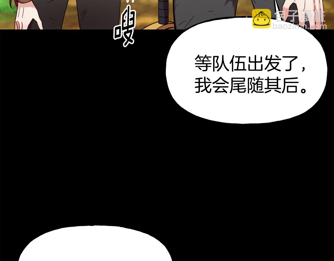 第56话 合作97