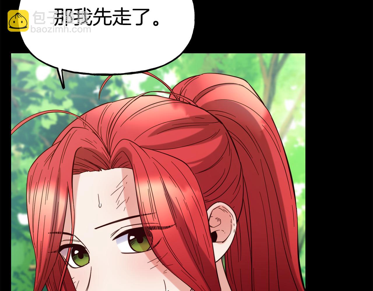 第56话 合作98