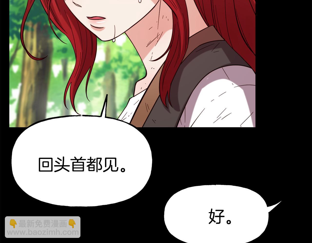 第56话 合作99