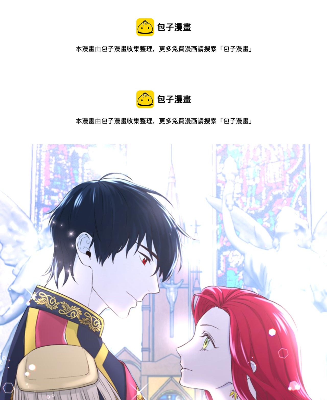 第57话 公爵府一游0
