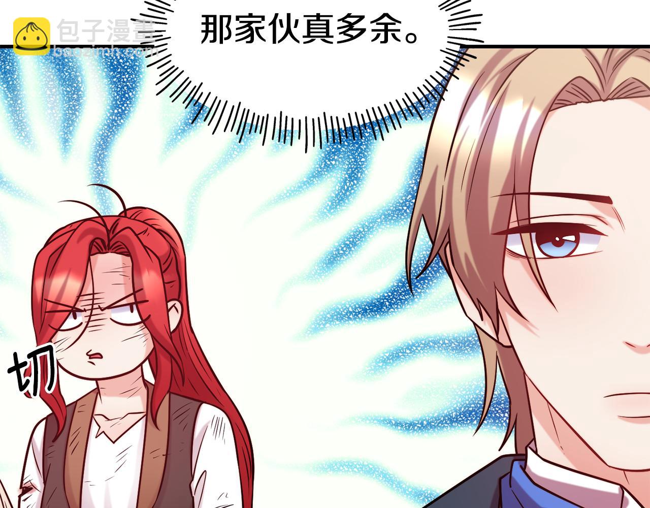 第57话 公爵府一游111