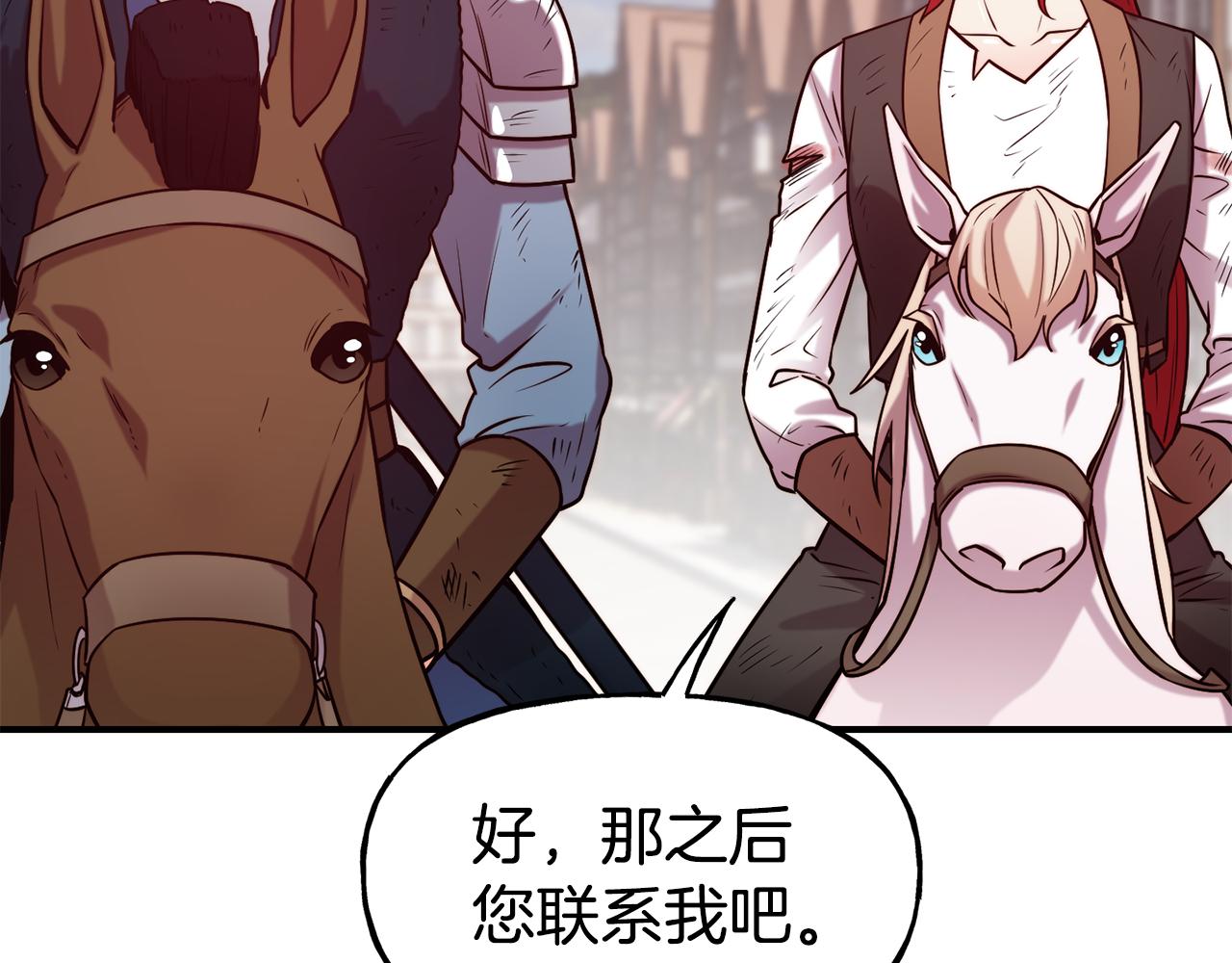 第57话 公爵府一游114