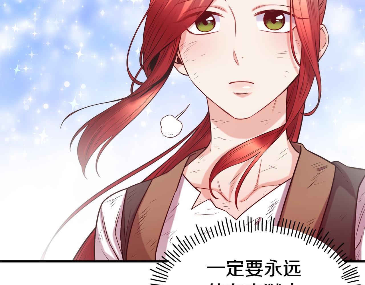 第57话 公爵府一游118