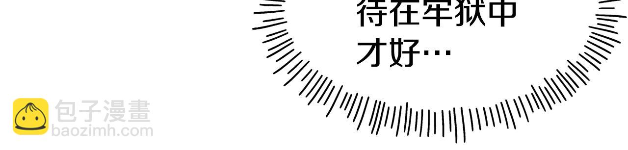 第57话 公爵府一游119