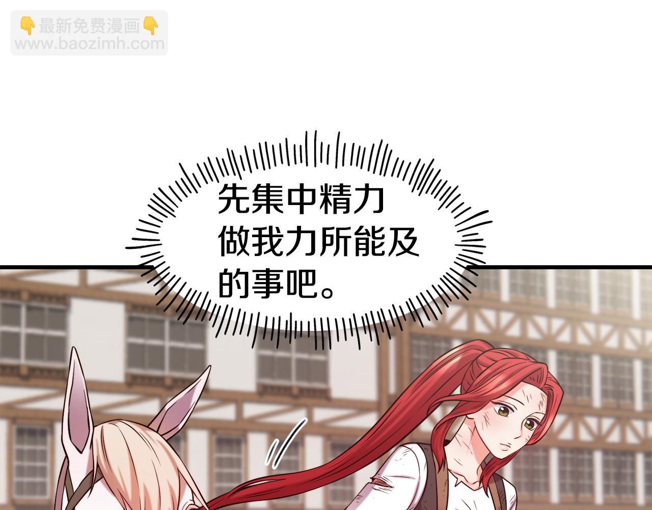 第57话 公爵府一游120