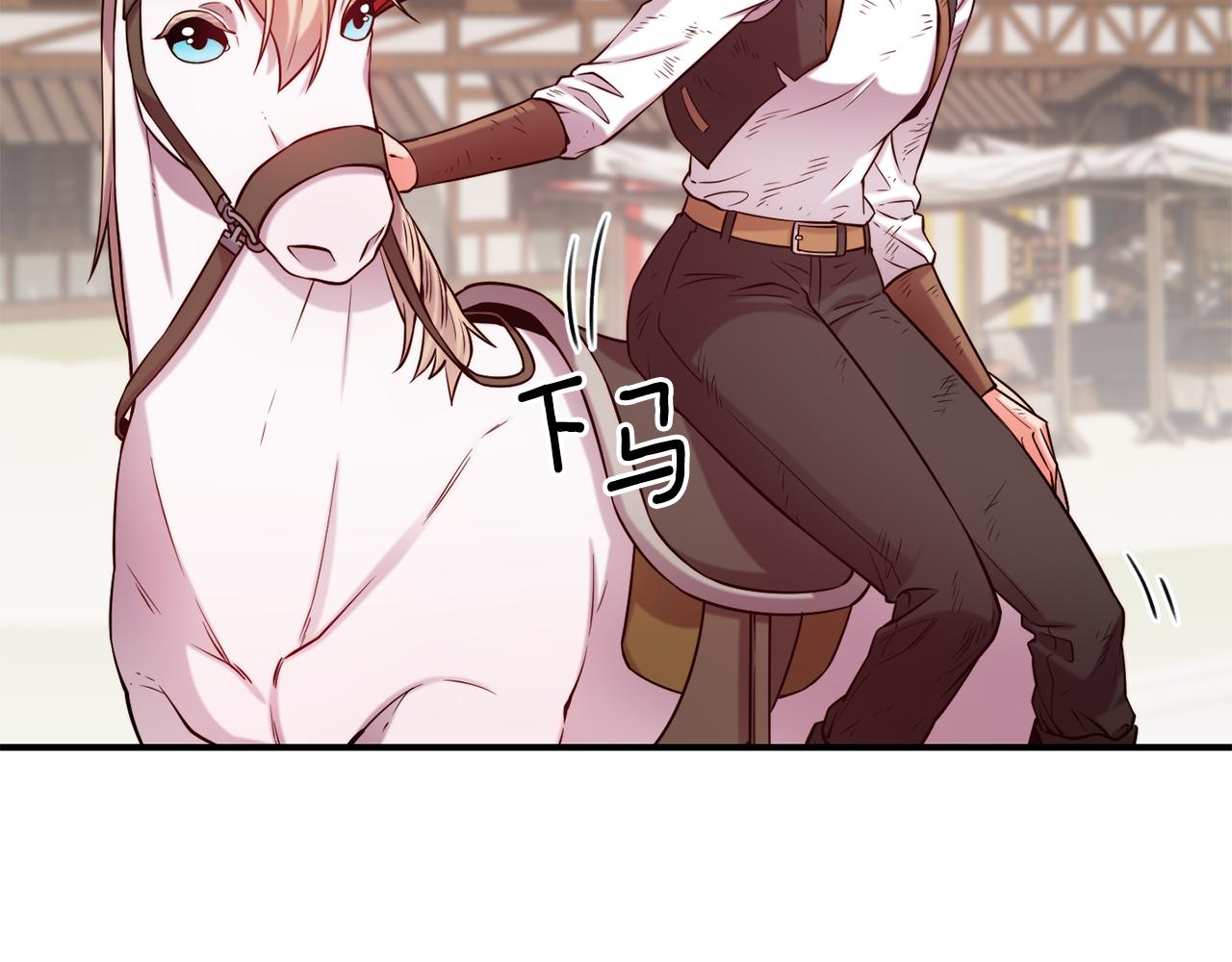 第57话 公爵府一游121