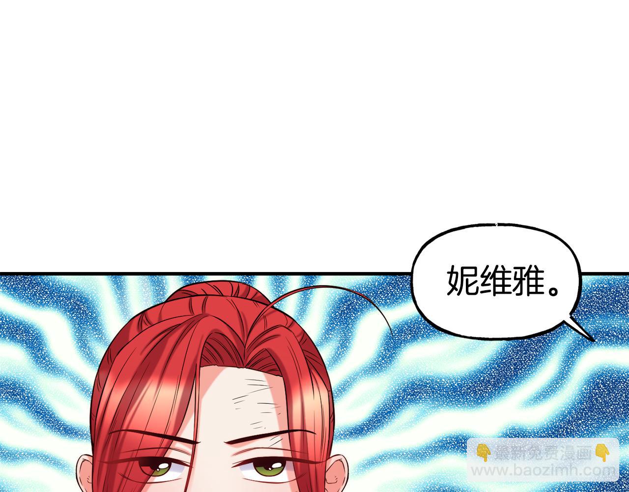 第57话 公爵府一游122