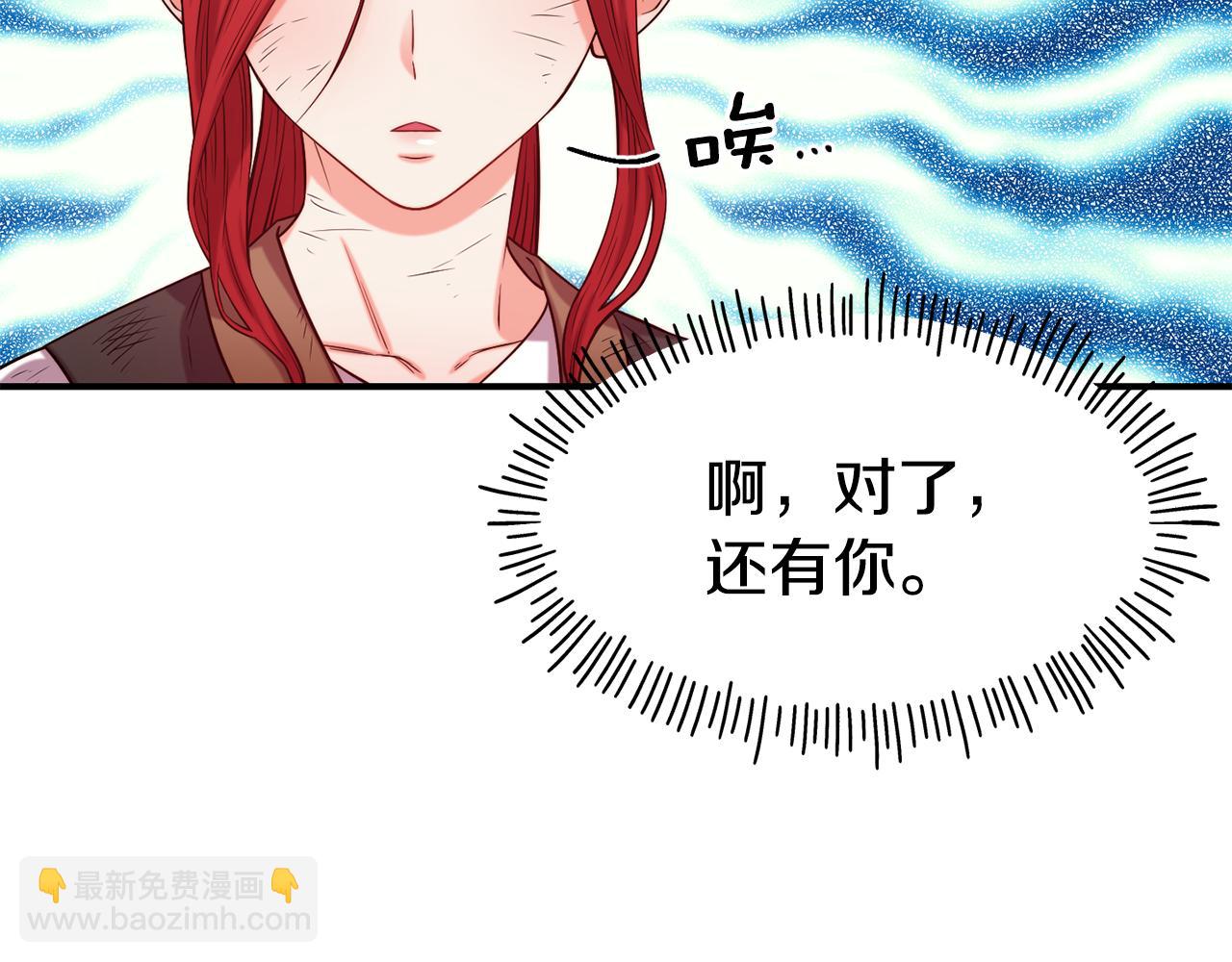第57话 公爵府一游123