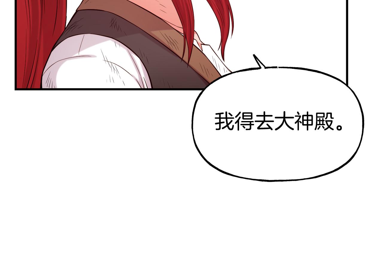 第57话 公爵府一游128