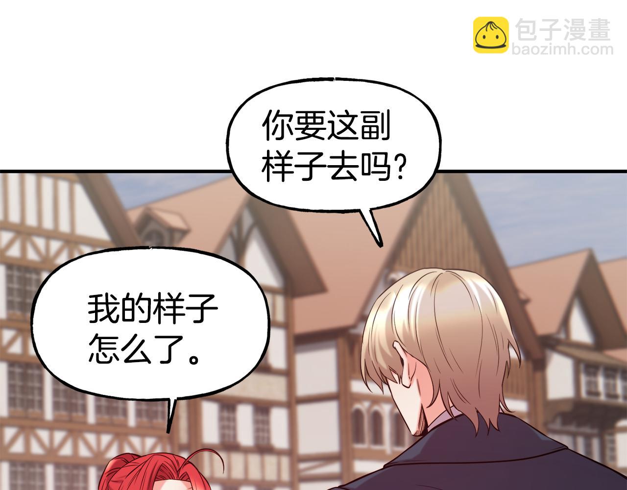 第57话 公爵府一游129