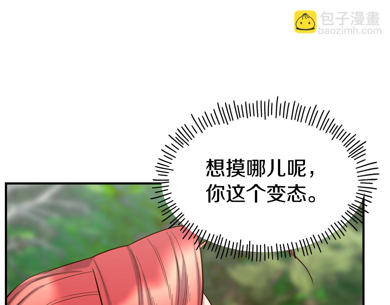 第57话 公爵府一游13