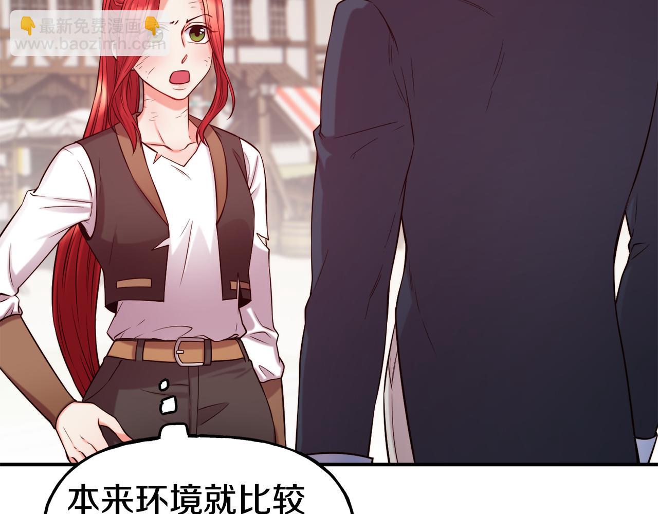 第57话 公爵府一游130