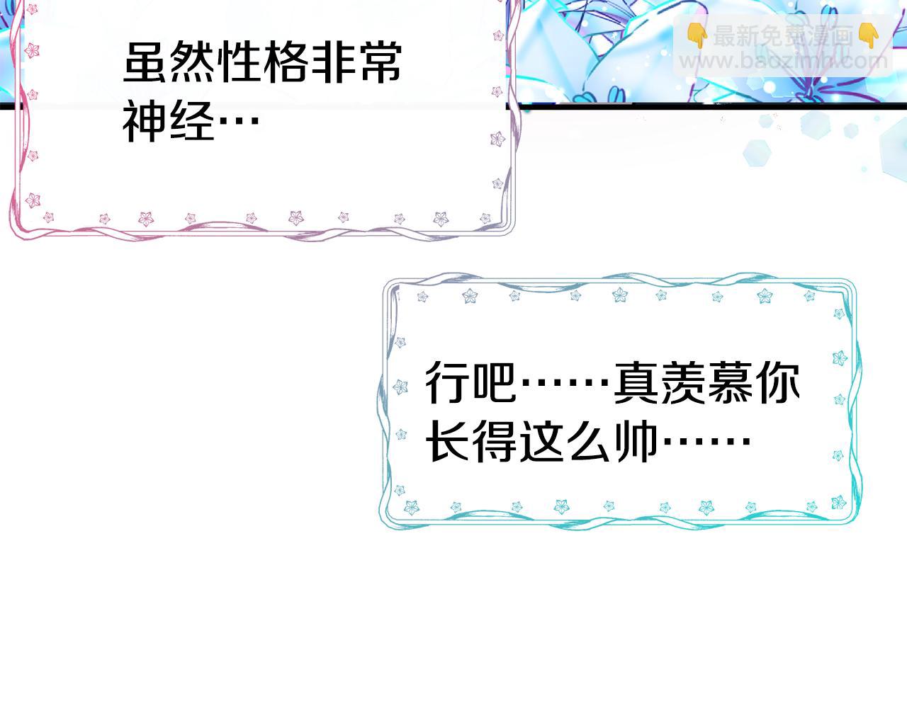 第57话 公爵府一游134