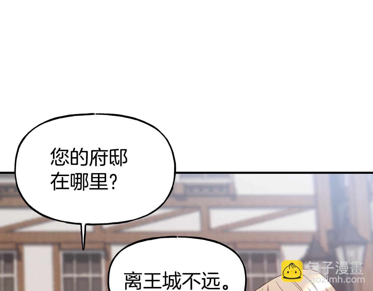 第57话 公爵府一游138