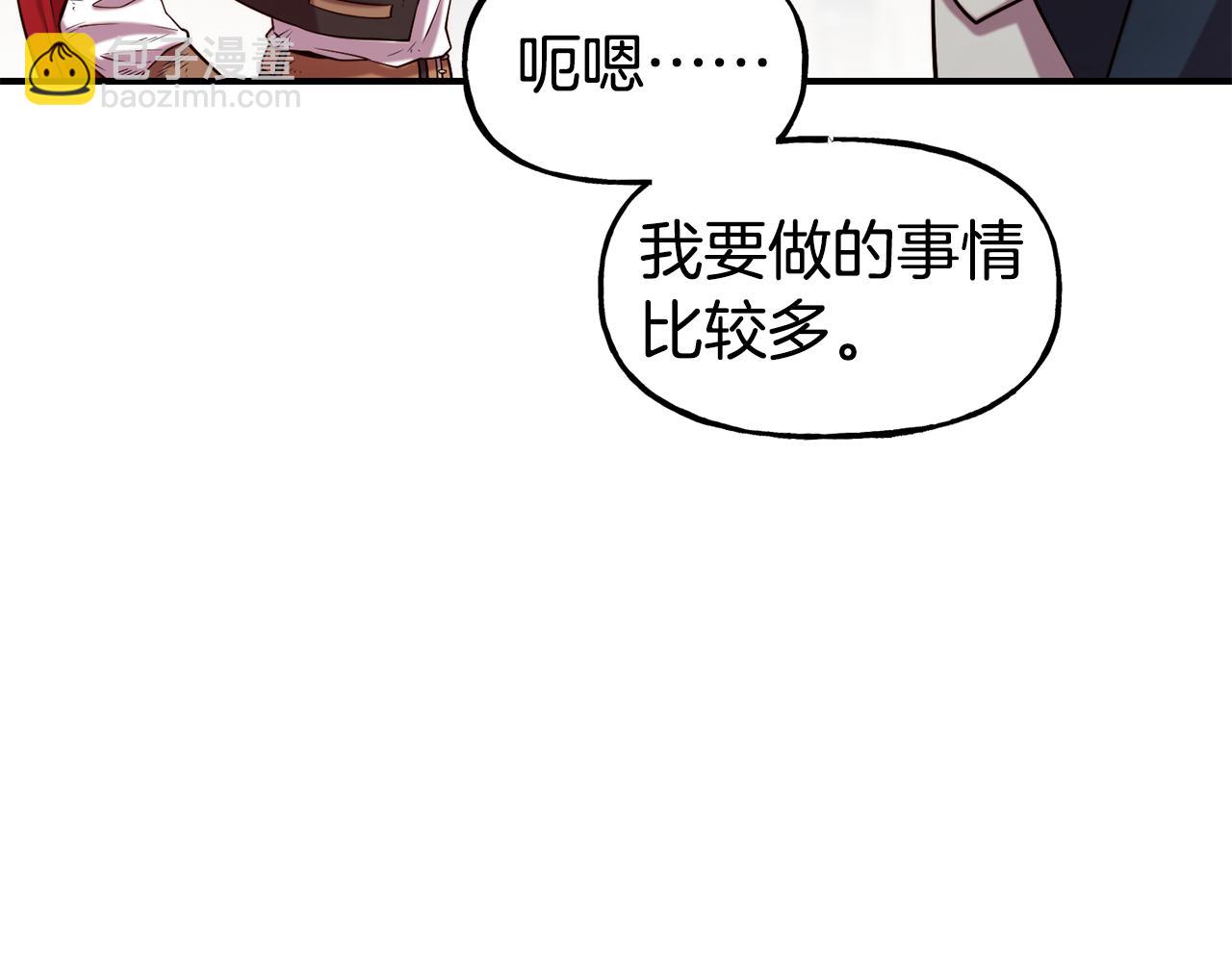 第57话 公爵府一游140