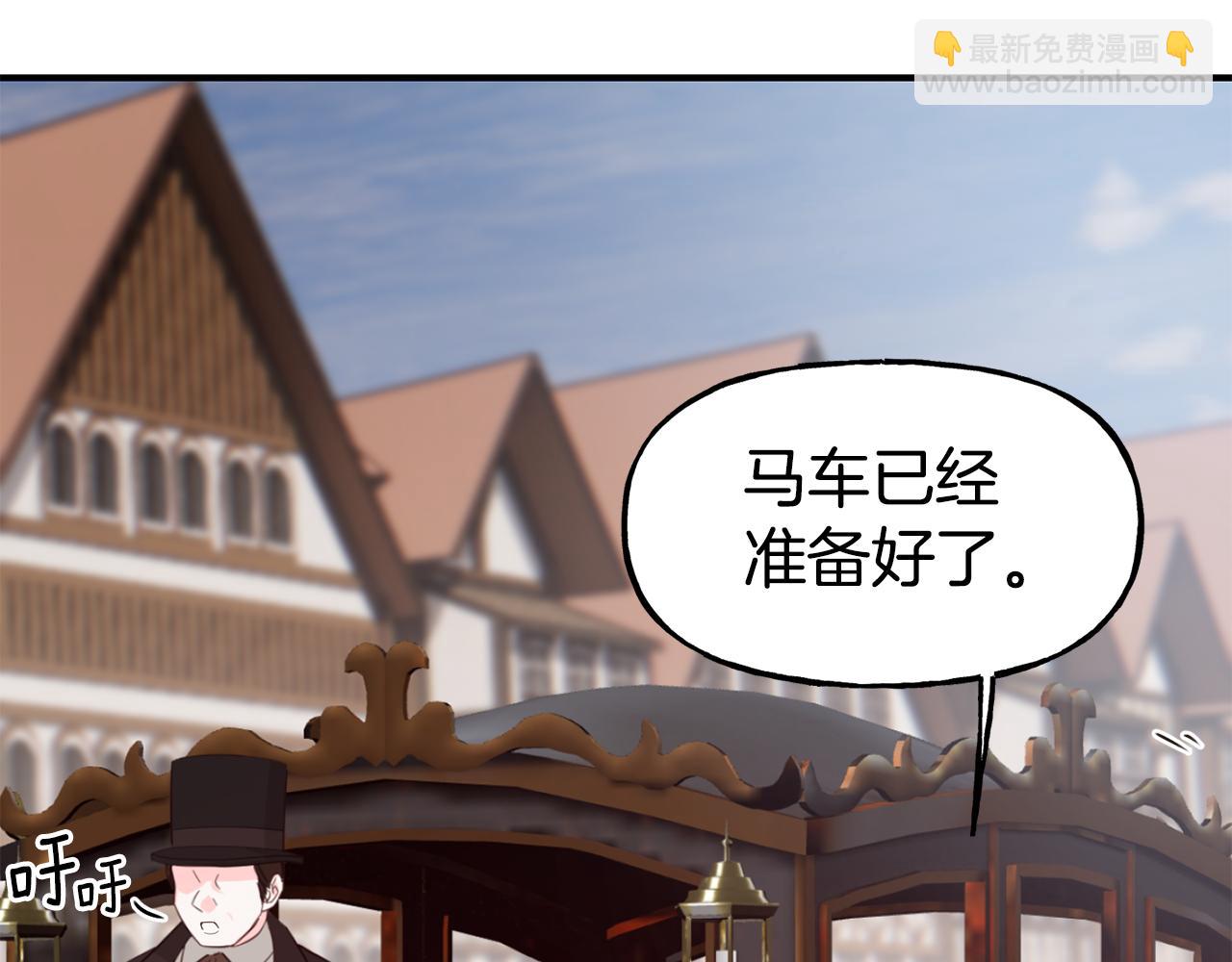 第57话 公爵府一游142