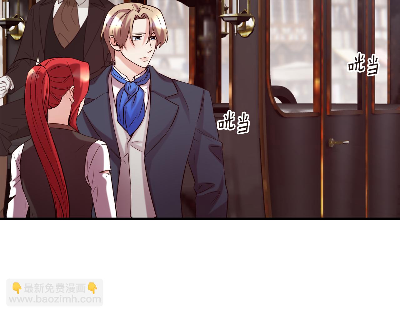 第57话 公爵府一游143