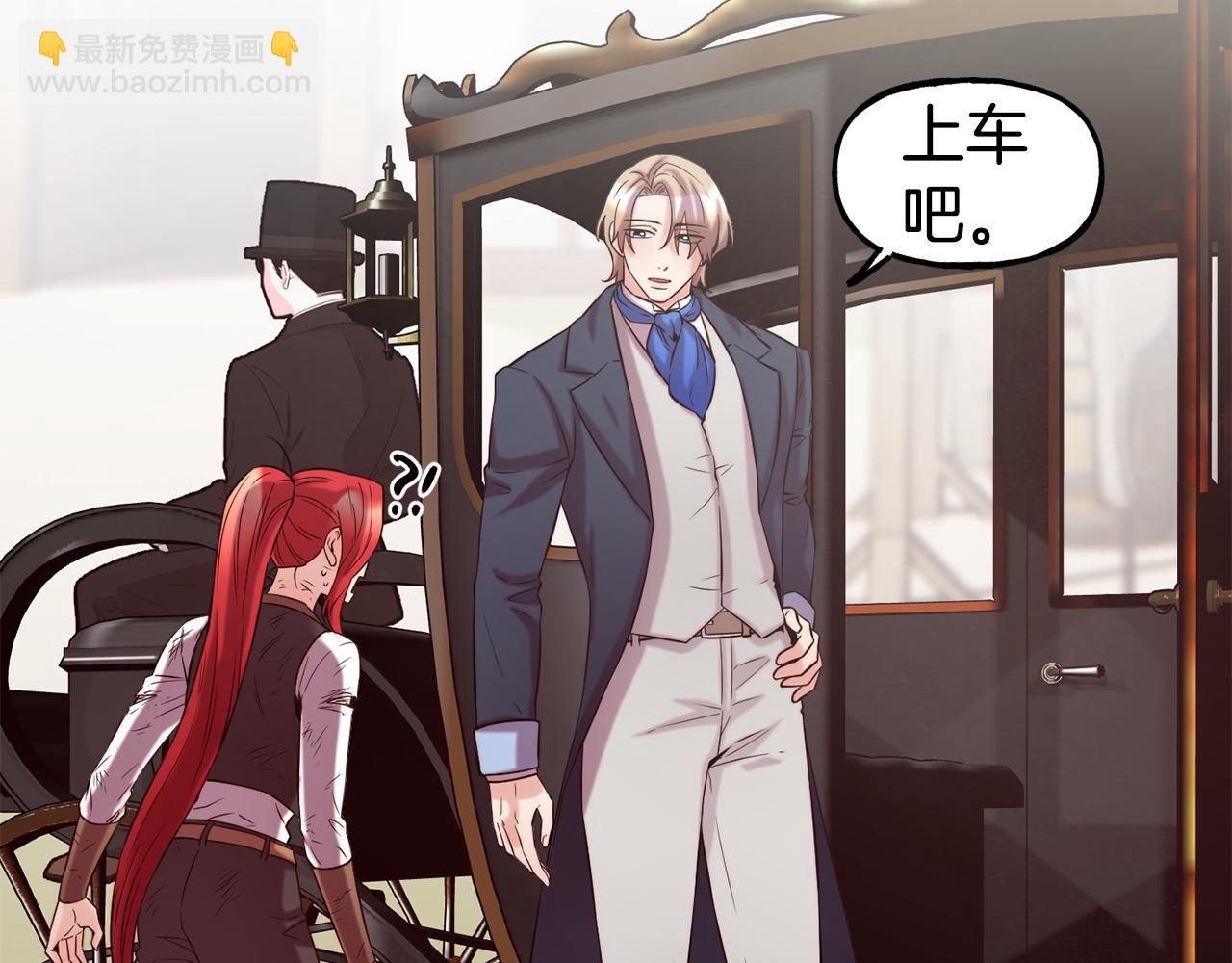 第57话 公爵府一游145