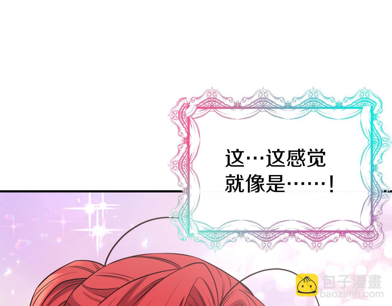 第57话 公爵府一游147