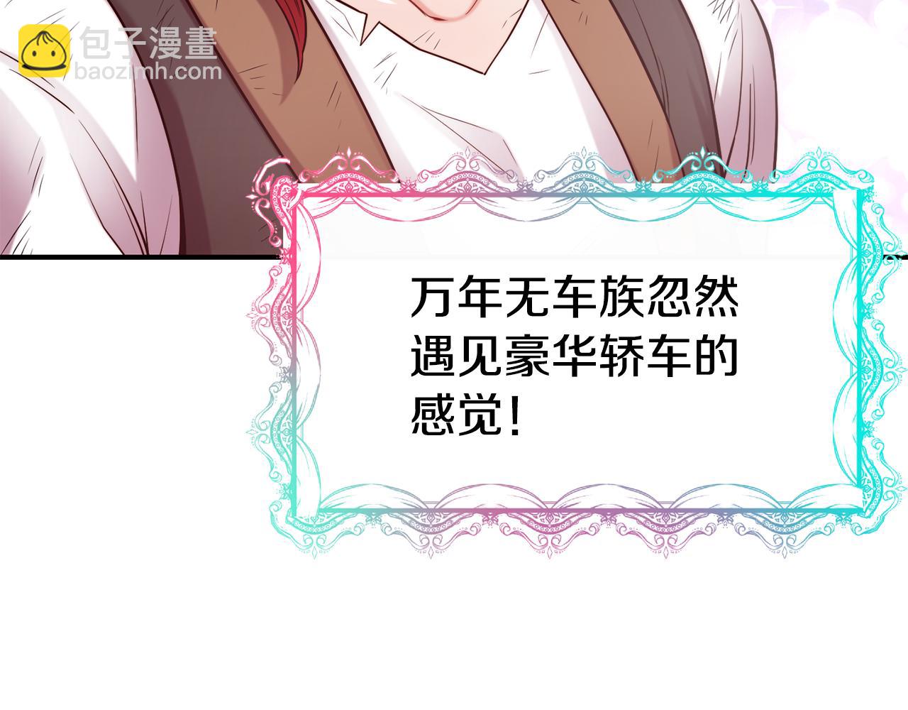 第57话 公爵府一游149