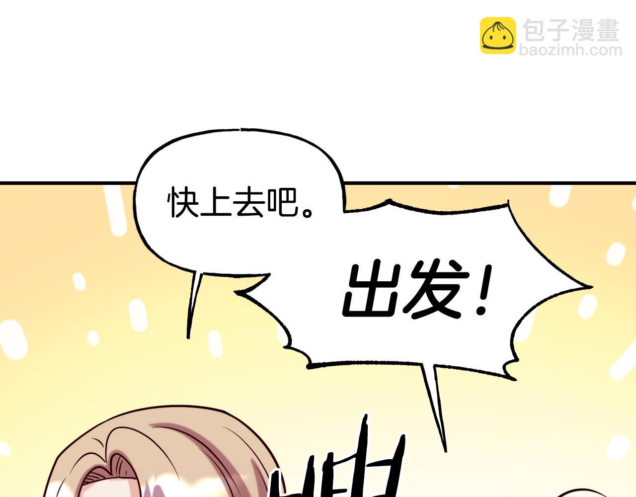第57话 公爵府一游150