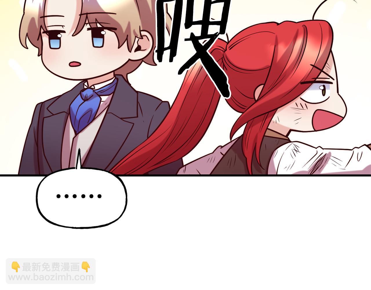 第57话 公爵府一游151